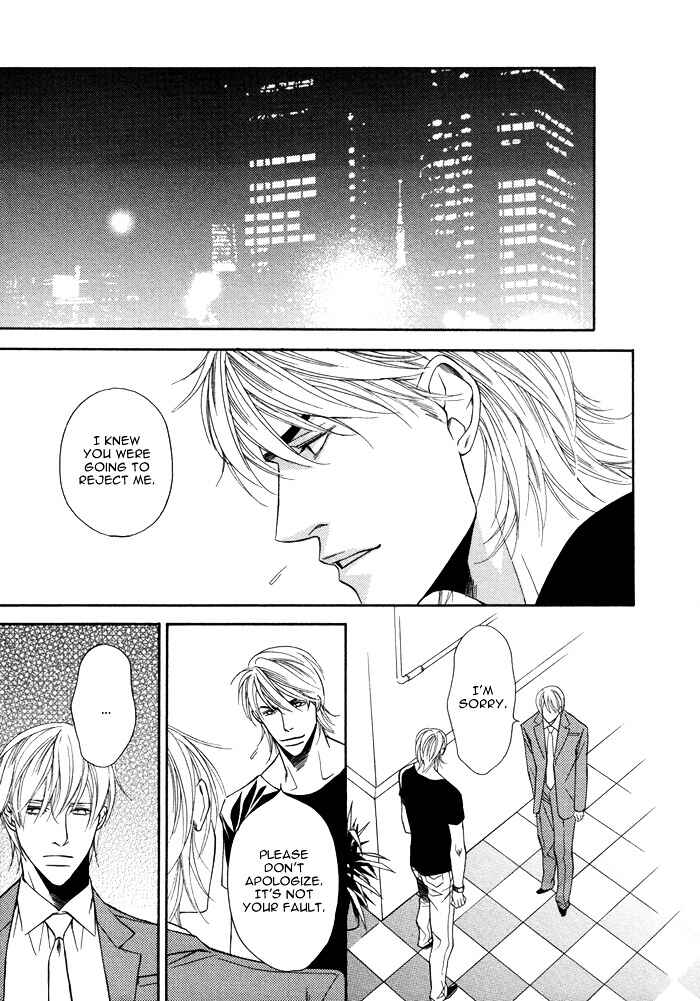 Page 17 Chapter 5 Aibou no Jouken