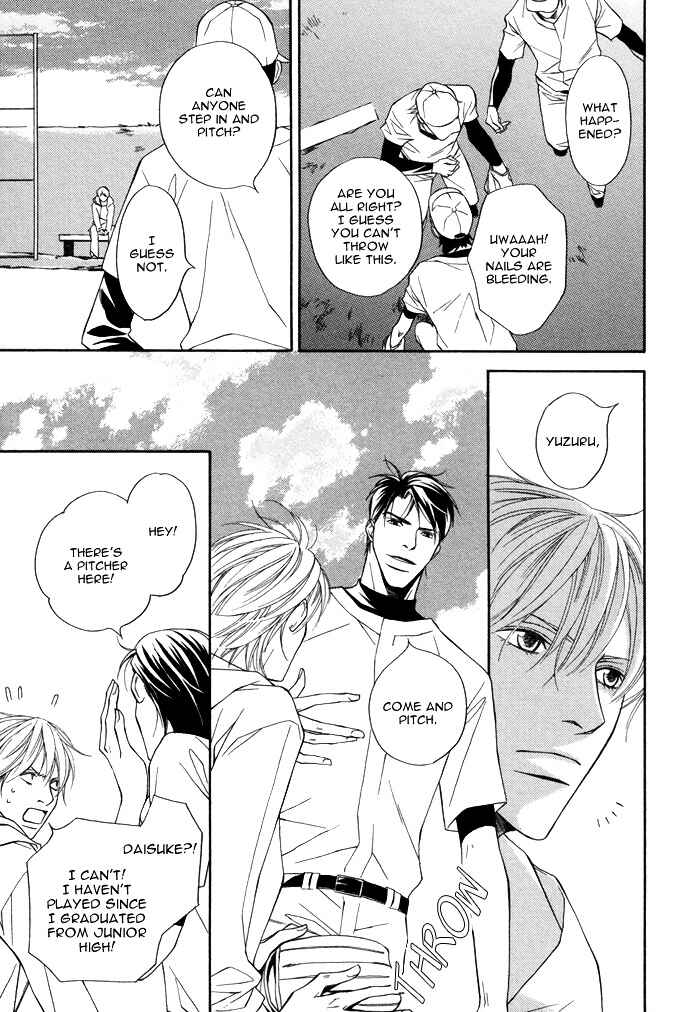 Page 25 Chapter 5 Aibou no Jouken