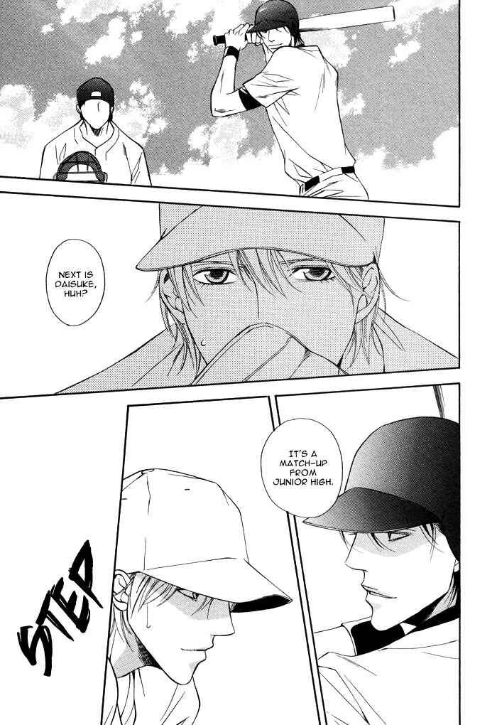Page 29 Chapter 5 Aibou no Jouken
