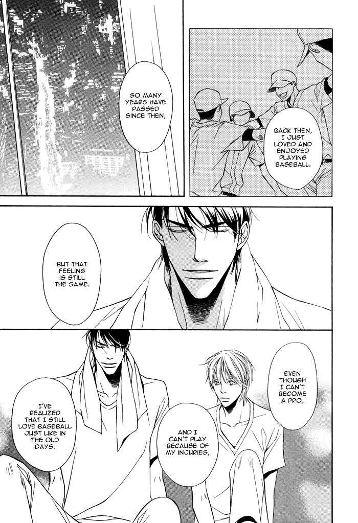 Page 33 Chapter 5 Aibou no Jouken