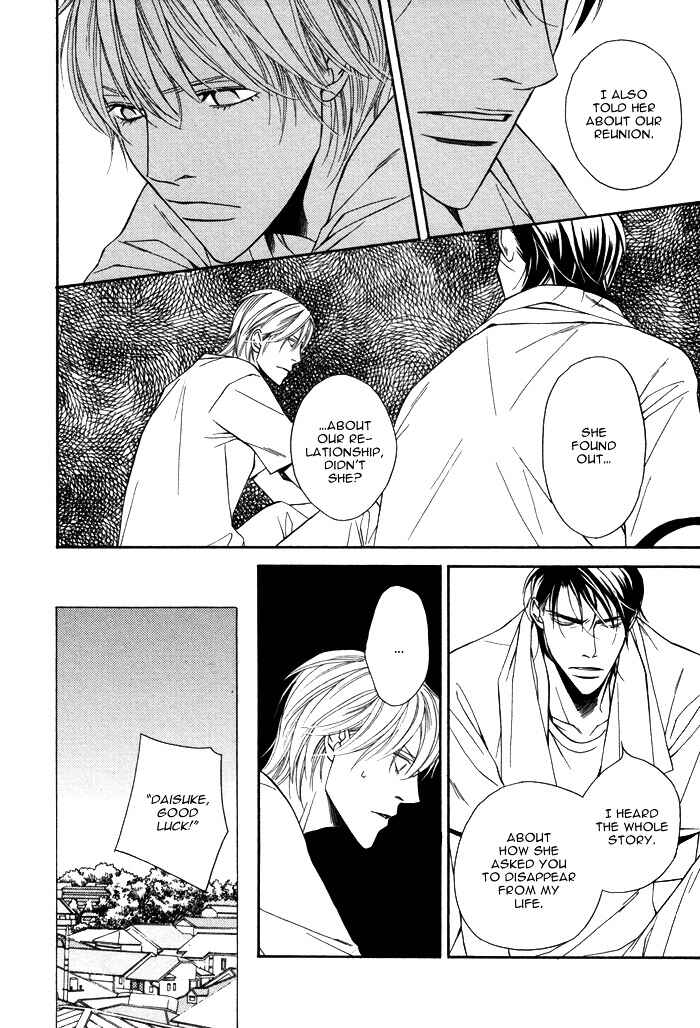 Page 36 Chapter 5 Aibou no Jouken