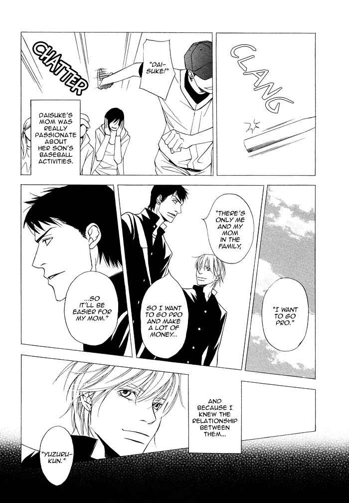 Page 37 Chapter 5 Aibou no Jouken