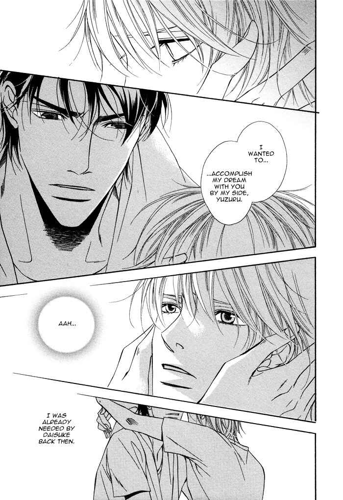 Page 41 Chapter 5 Aibou no Jouken