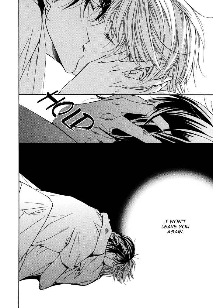 Page 42 Chapter 5 Aibou no Jouken