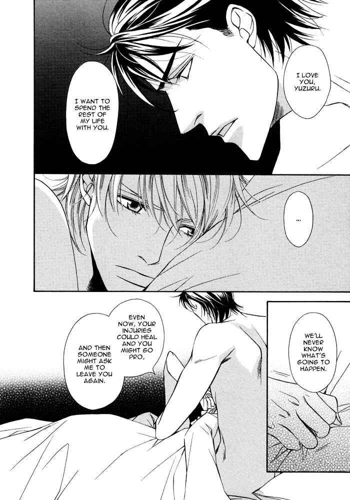 Page 52 Chapter 5 Aibou no Jouken