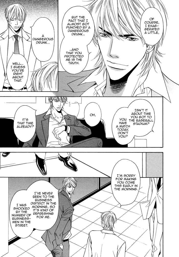 Page 11 Chapter 3 Aibou no Jouken