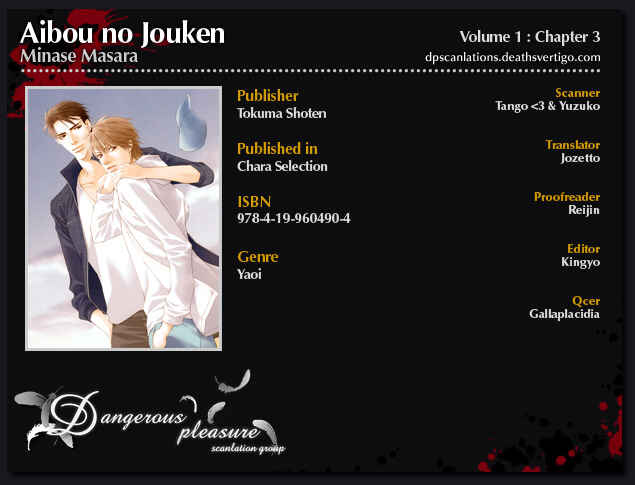 Page 2 Chapter 3 Aibou no Jouken