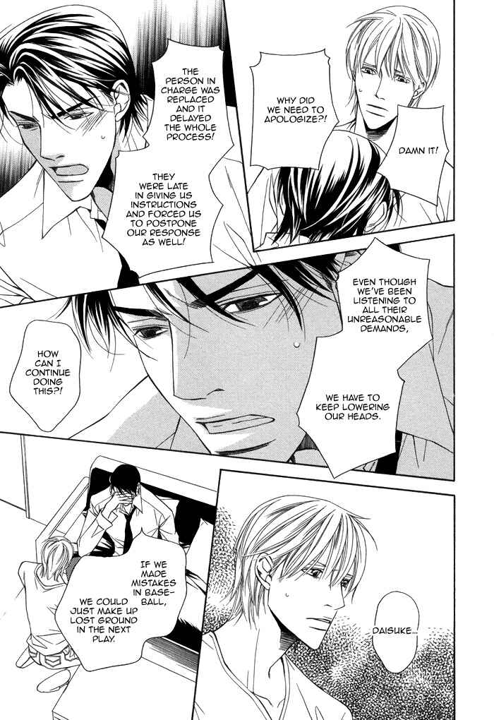 Page 21 Chapter 3 Aibou no Jouken