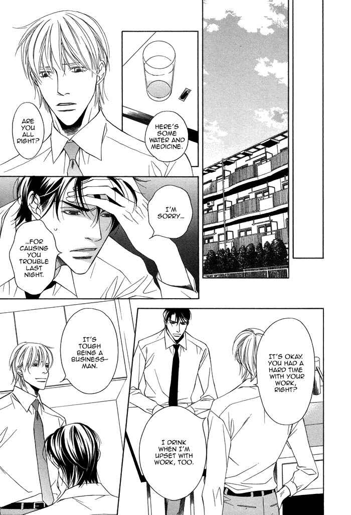 Page 23 Chapter 3 Aibou no Jouken