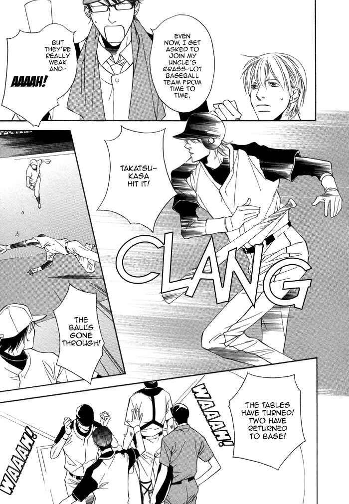 Page 27 Chapter 3 Aibou no Jouken