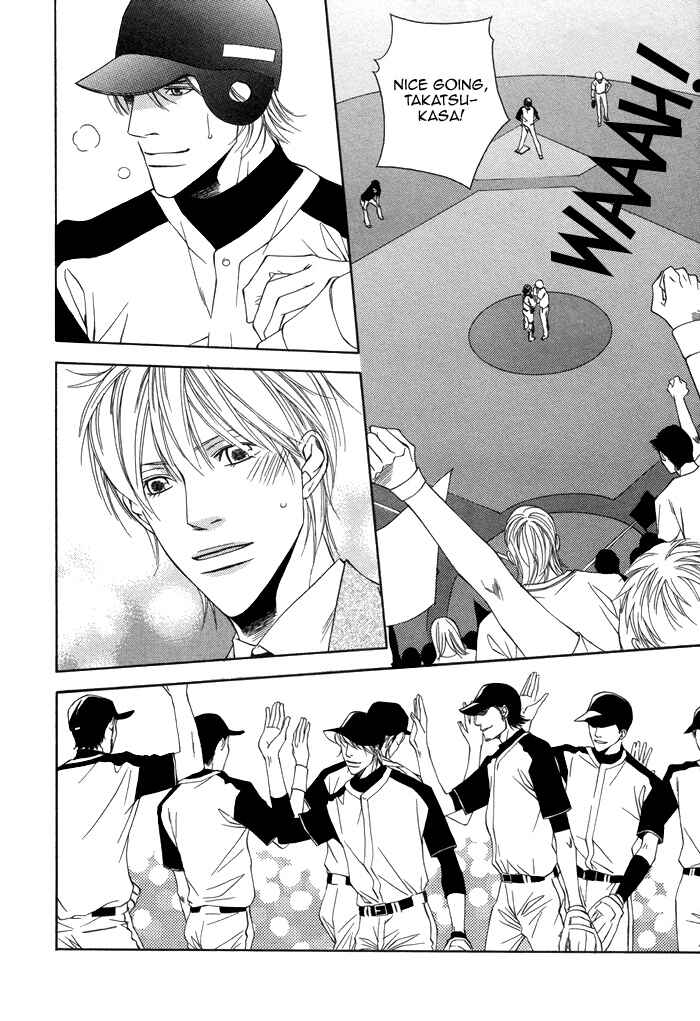 Page 28 Chapter 3 Aibou no Jouken