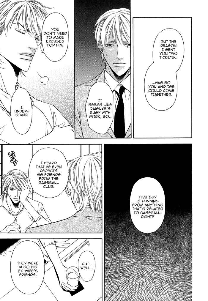 Page 31 Chapter 3 Aibou no Jouken