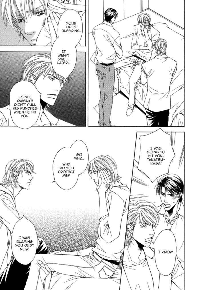 Page 5 Chapter 3 Aibou no Jouken