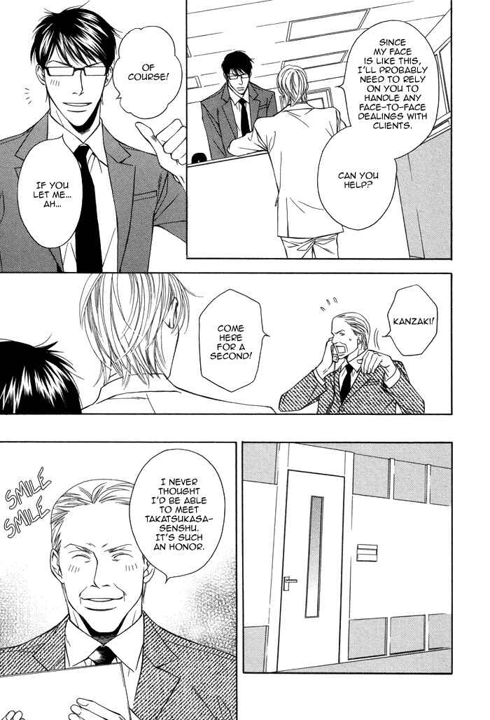 Page 9 Chapter 3 Aibou no Jouken