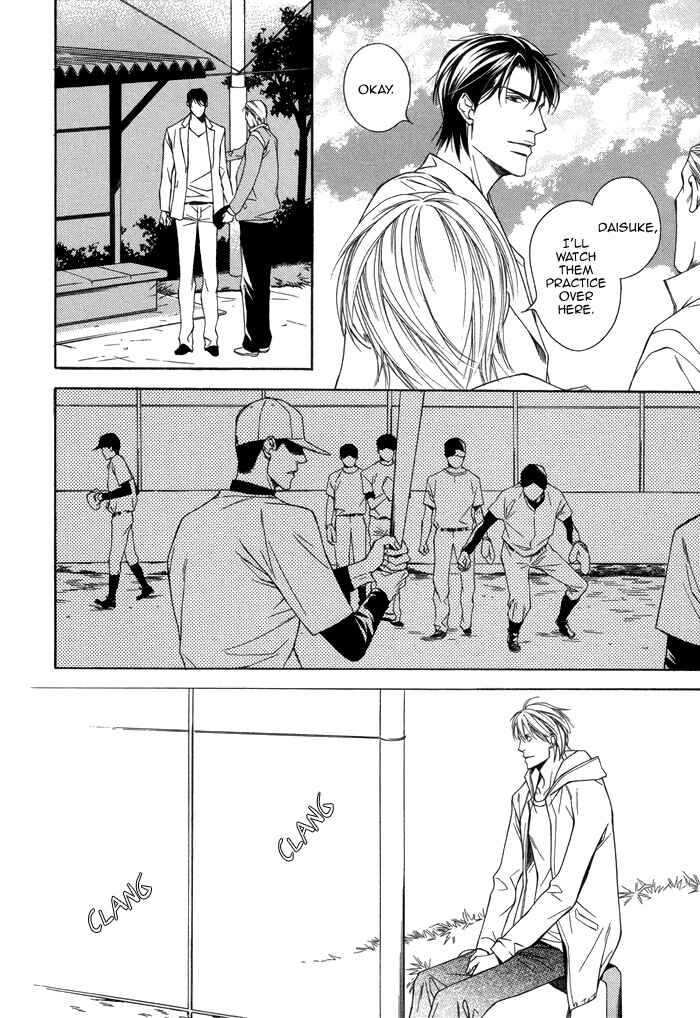 Page 11 Chapter 4 Aibou no Jouken