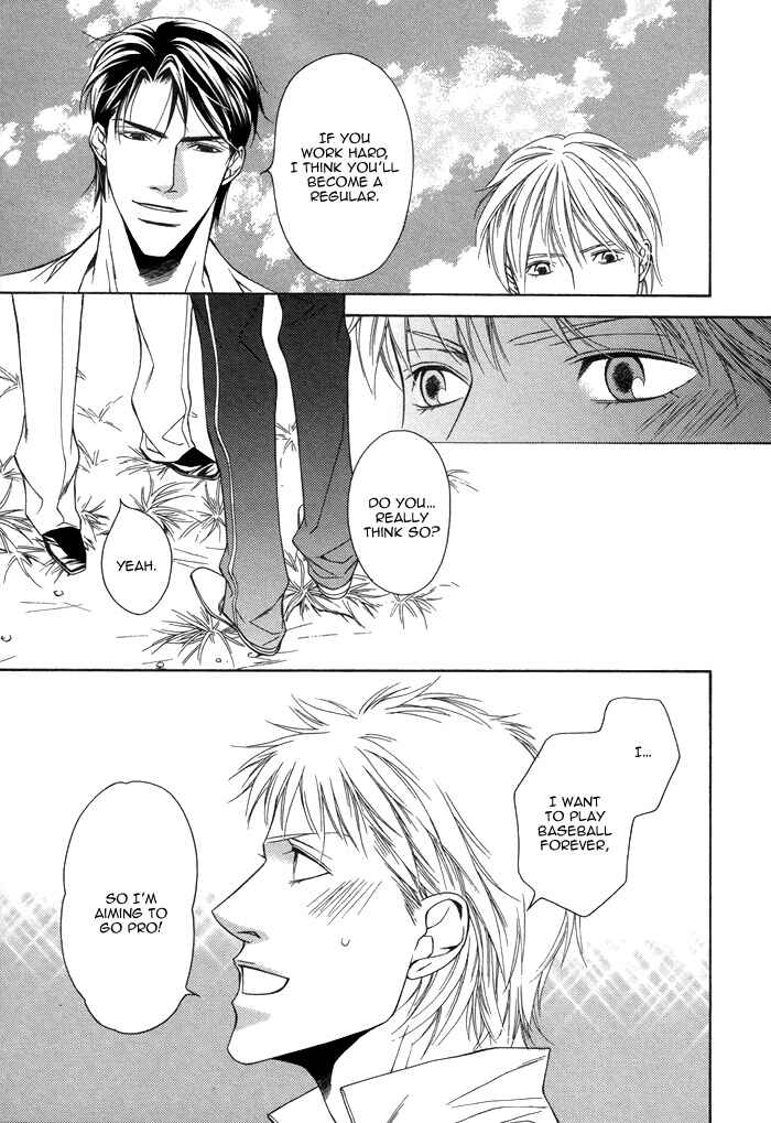 Page 14 Chapter 4 Aibou no Jouken