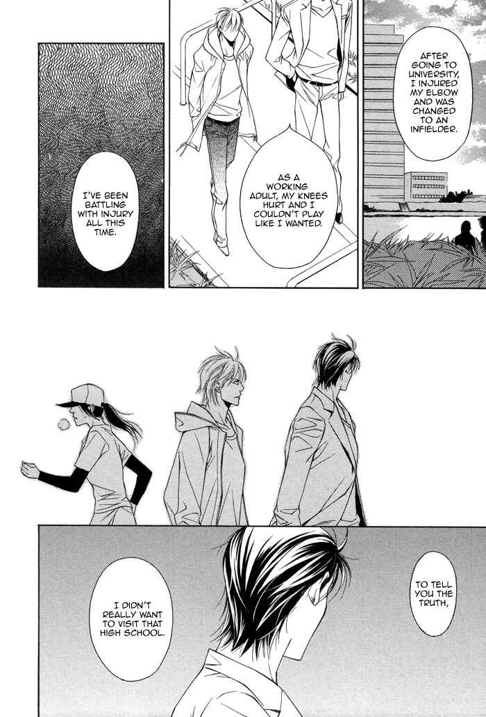 Page 17 Chapter 4 Aibou no Jouken