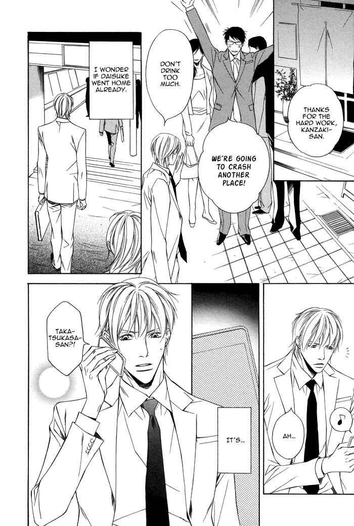 Page 19 Chapter 4 Aibou no Jouken
