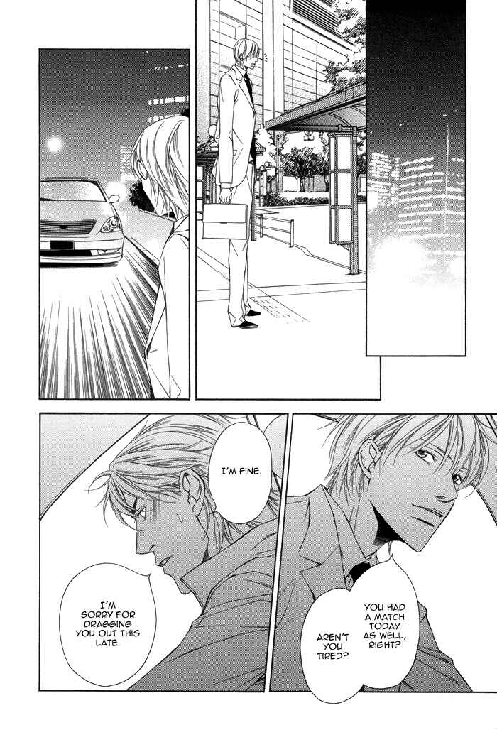 Page 21 Chapter 4 Aibou no Jouken