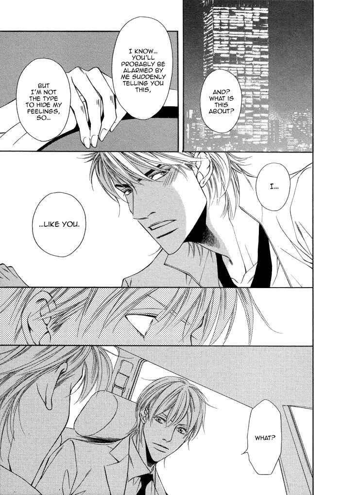 Page 22 Chapter 4 Aibou no Jouken