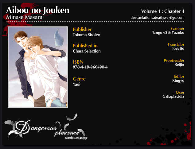 Page 3 Chapter 4 Aibou no Jouken