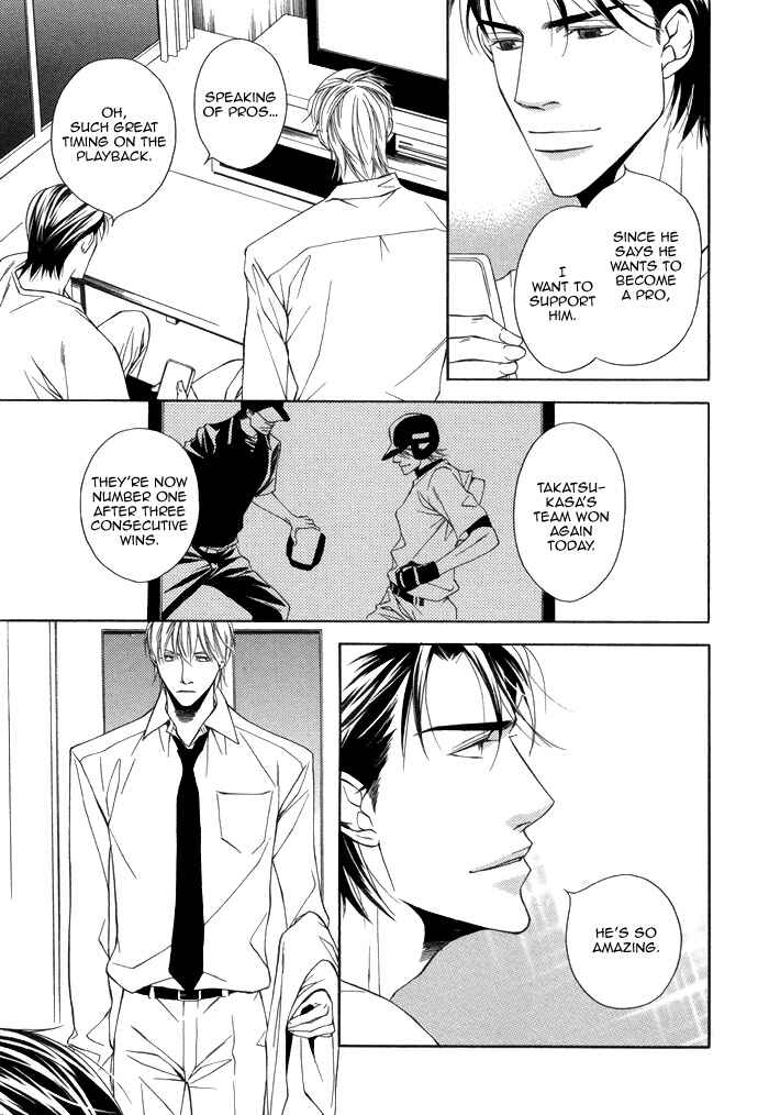 Page 30 Chapter 4 Aibou no Jouken