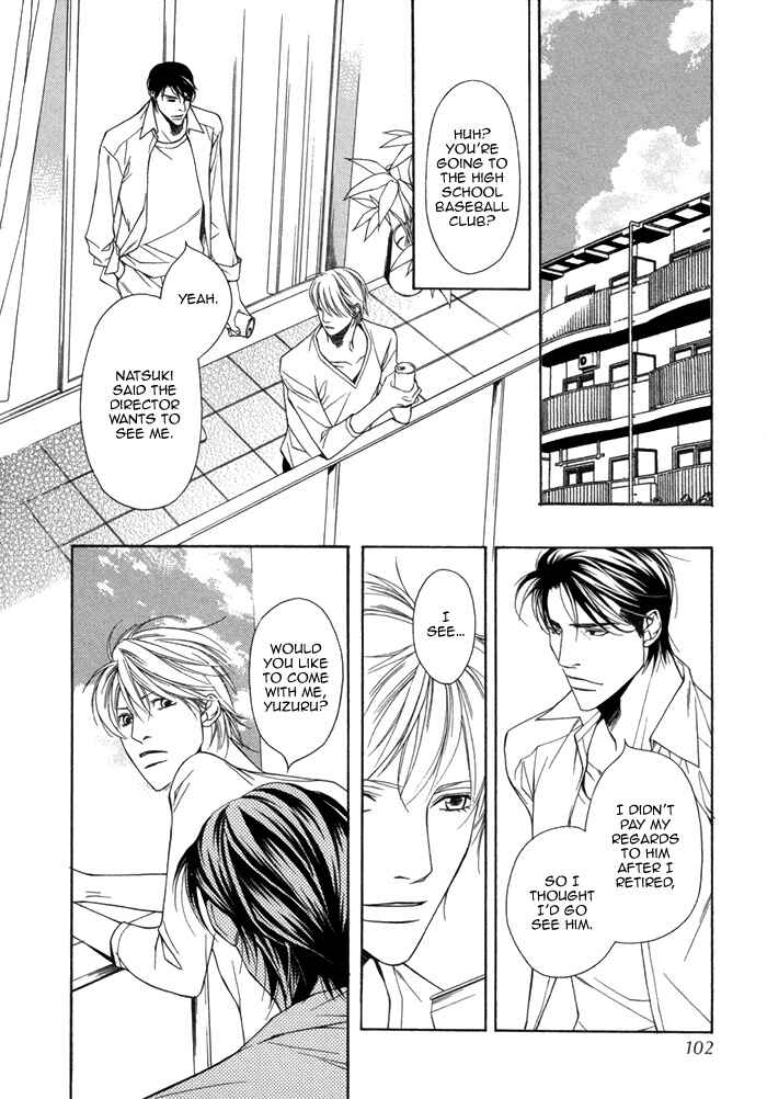 Page 5 Chapter 4 Aibou no Jouken