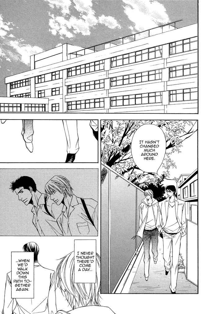 Page 6 Chapter 4 Aibou no Jouken