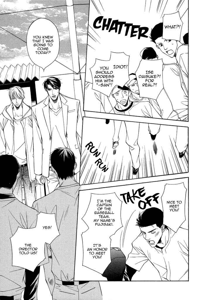 Page 8 Chapter 4 Aibou no Jouken