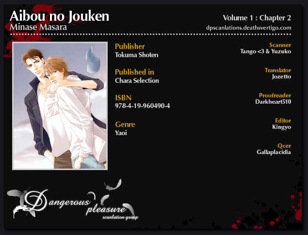 Page 1 Chapter 2 Aibou no Jouken
