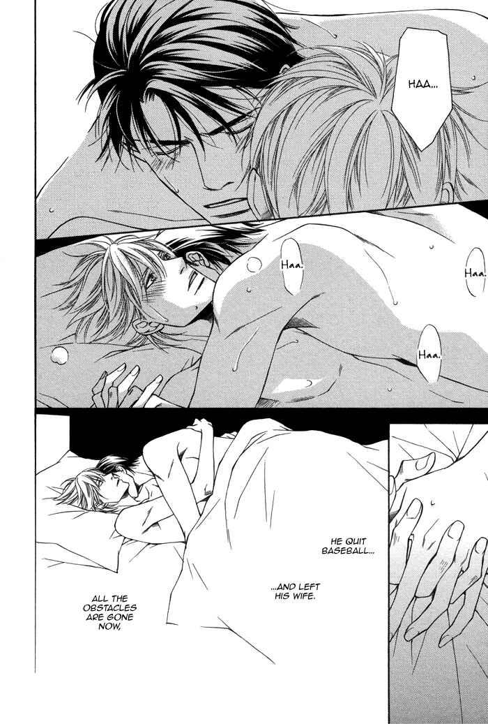 Page 17 Chapter 2 Aibou no Jouken
