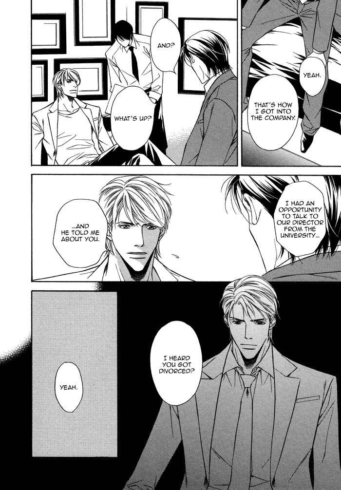 Page 21 Chapter 2 Aibou no Jouken