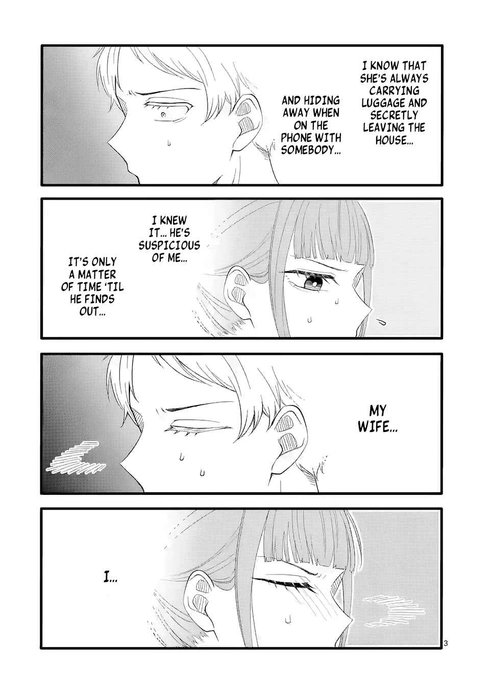 Page 5 Chapter 2 Koiseyo Meoto.