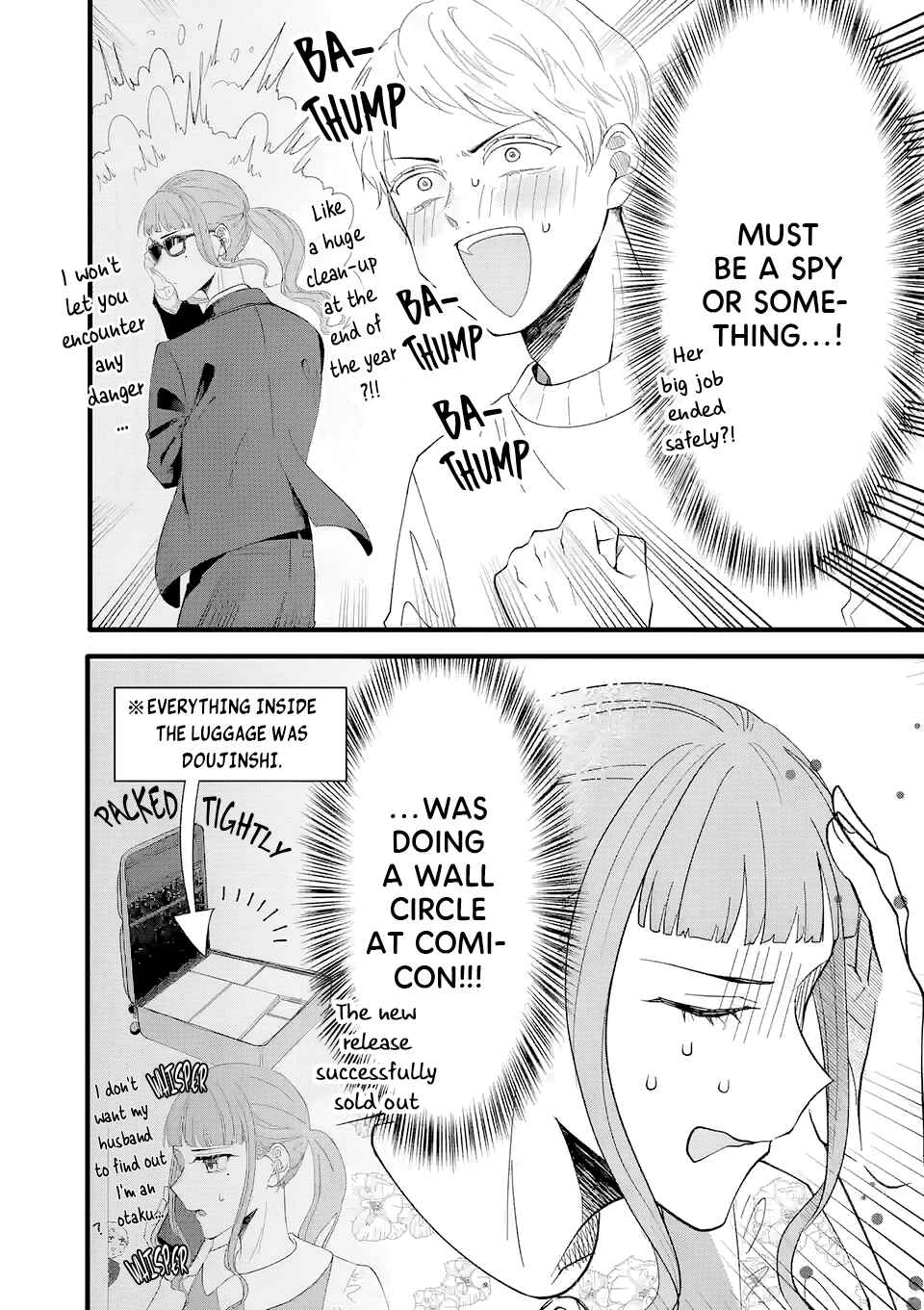 Page 6 Chapter 2 Koiseyo Meoto.