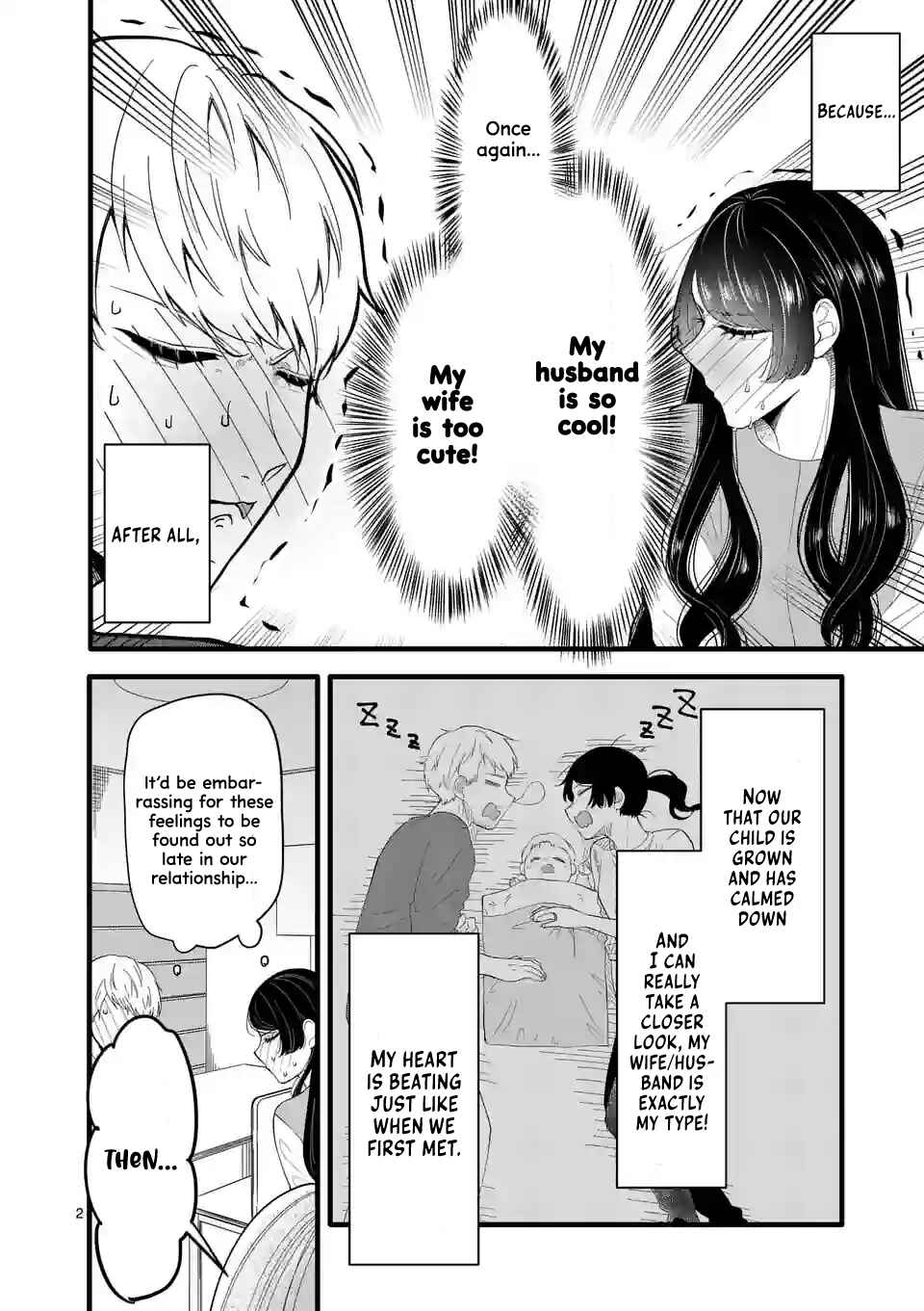 Page 4 Chapter 1 Koiseyo Meoto.