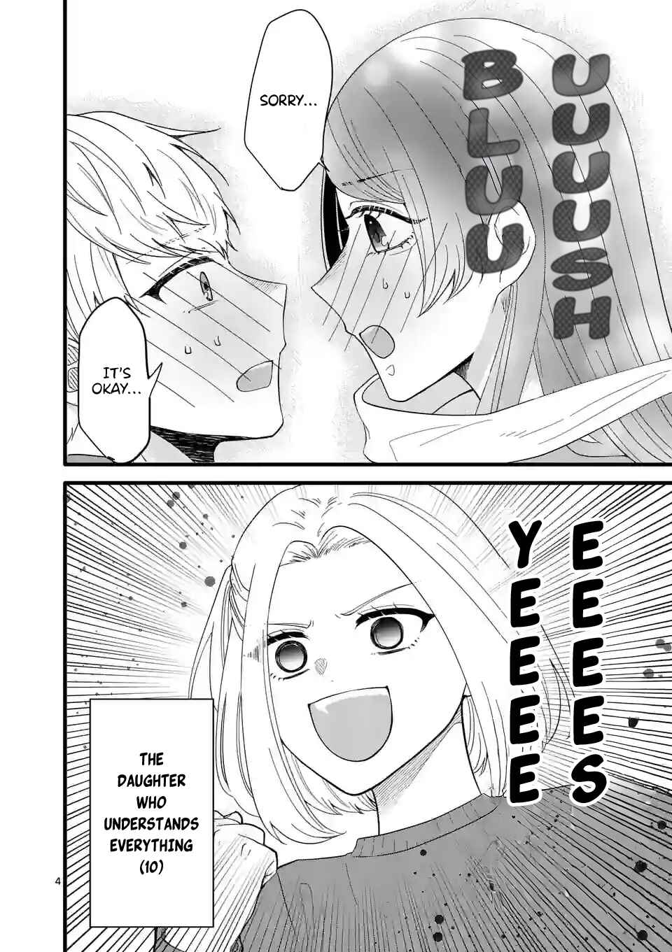 Page 6 Chapter 1 Koiseyo Meoto.