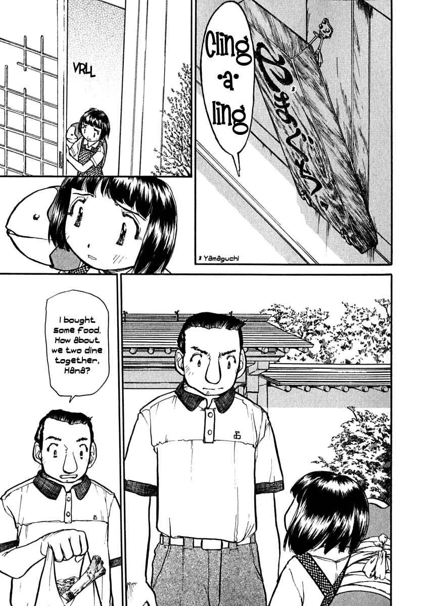 Page 39 Chapter 7 Milk Closet
