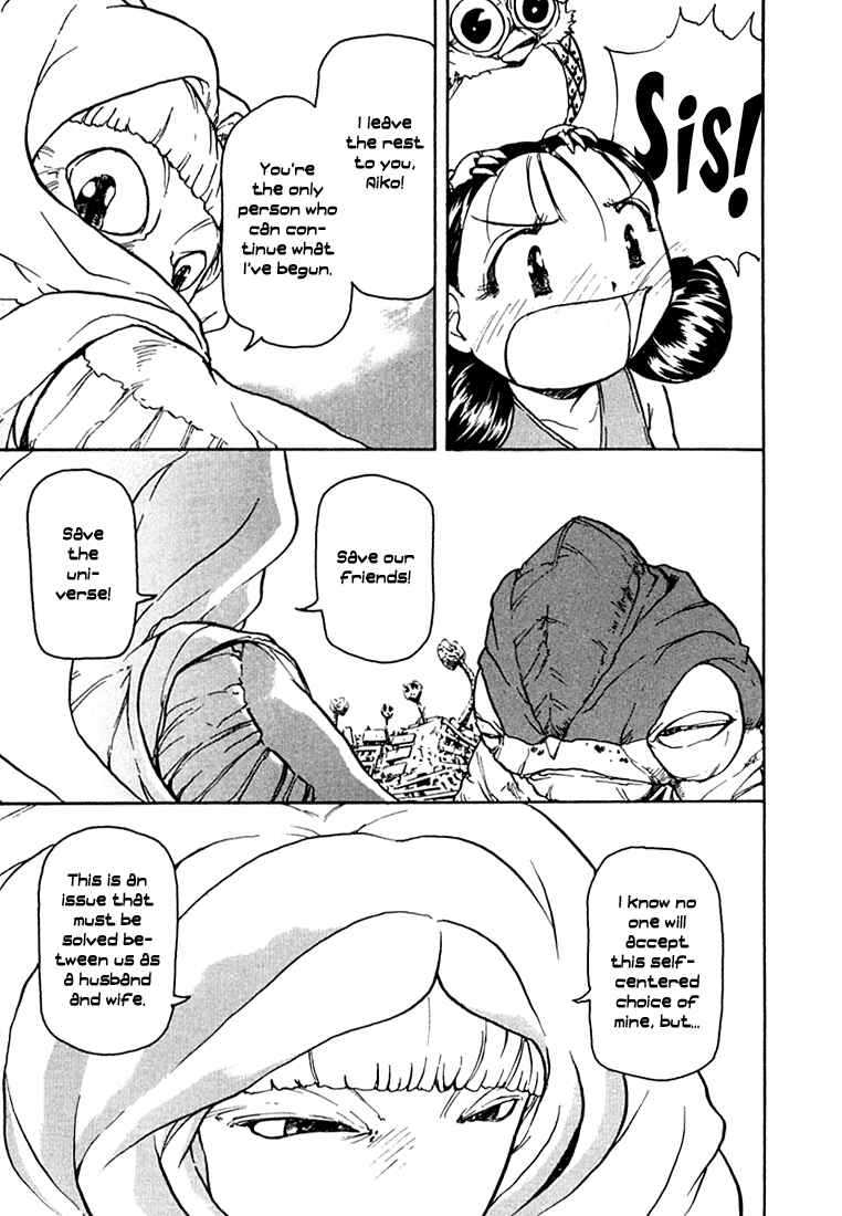 Page 24 Chapter 16 Milk Closet