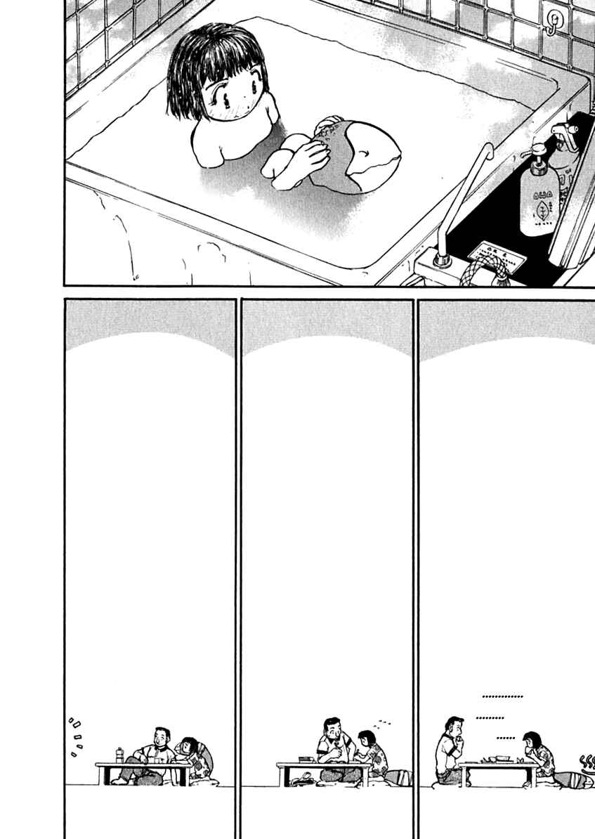 Page 10 Chapter 8 Milk Closet