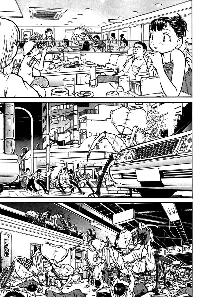 Page 29 Chapter 8 Milk Closet