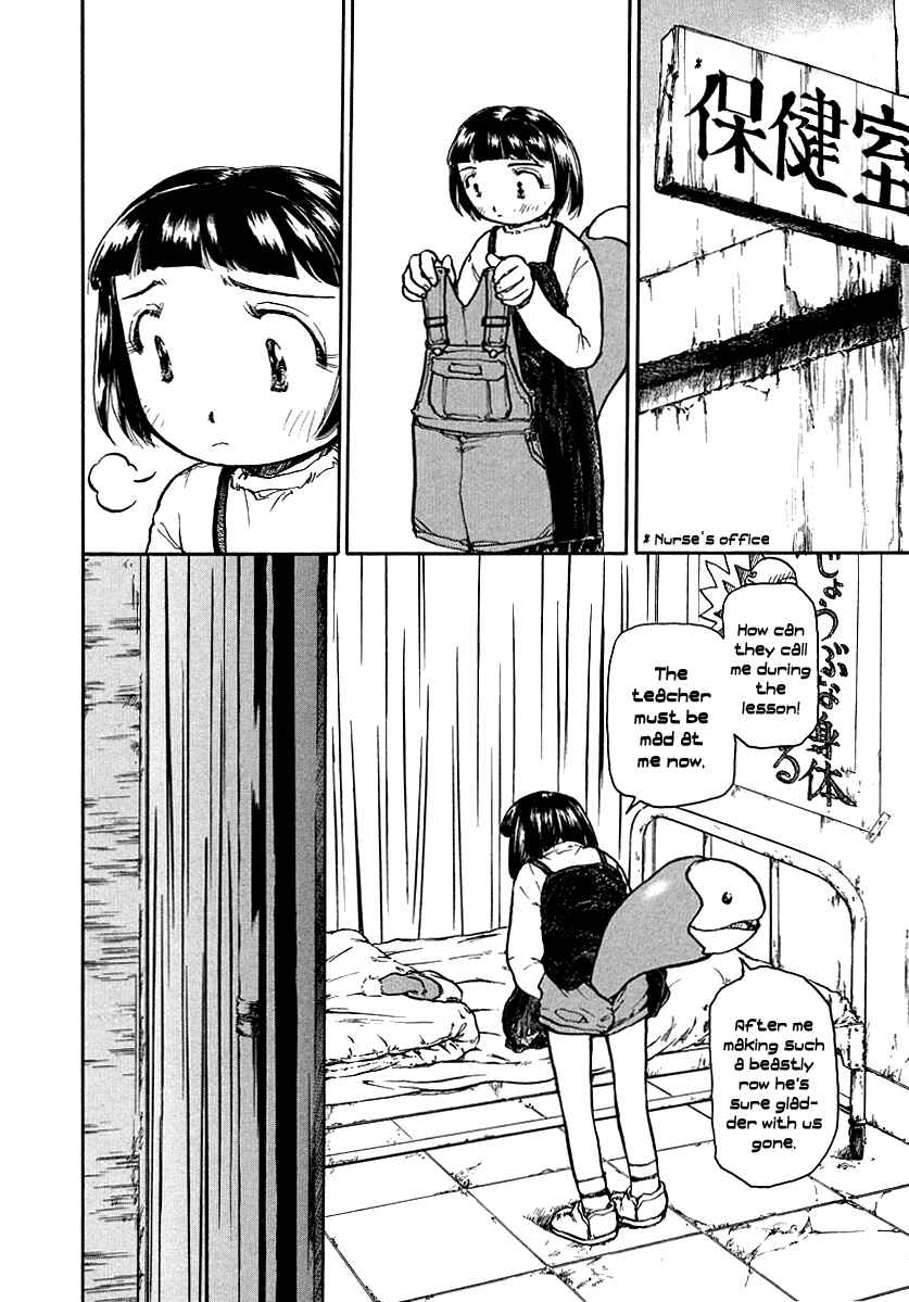 Page 15 Chapter 5 Milk Closet