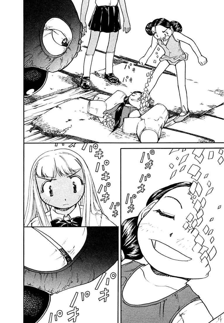 Page 14 Chapter 19 Milk Closet