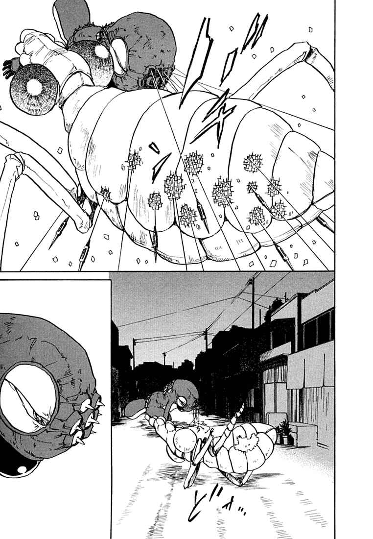 Page 31 Chapter 19 Milk Closet