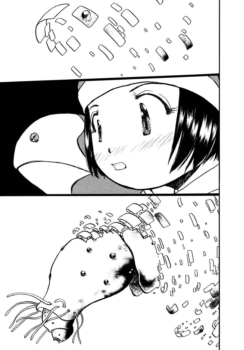Page 26 Chapter 4 Milk Closet