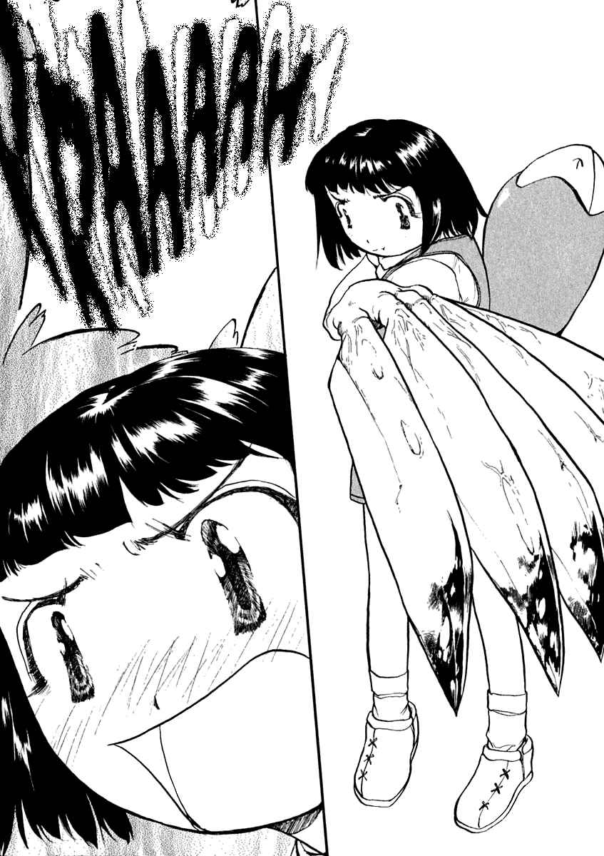 Page 38 Chapter 10 Milk Closet