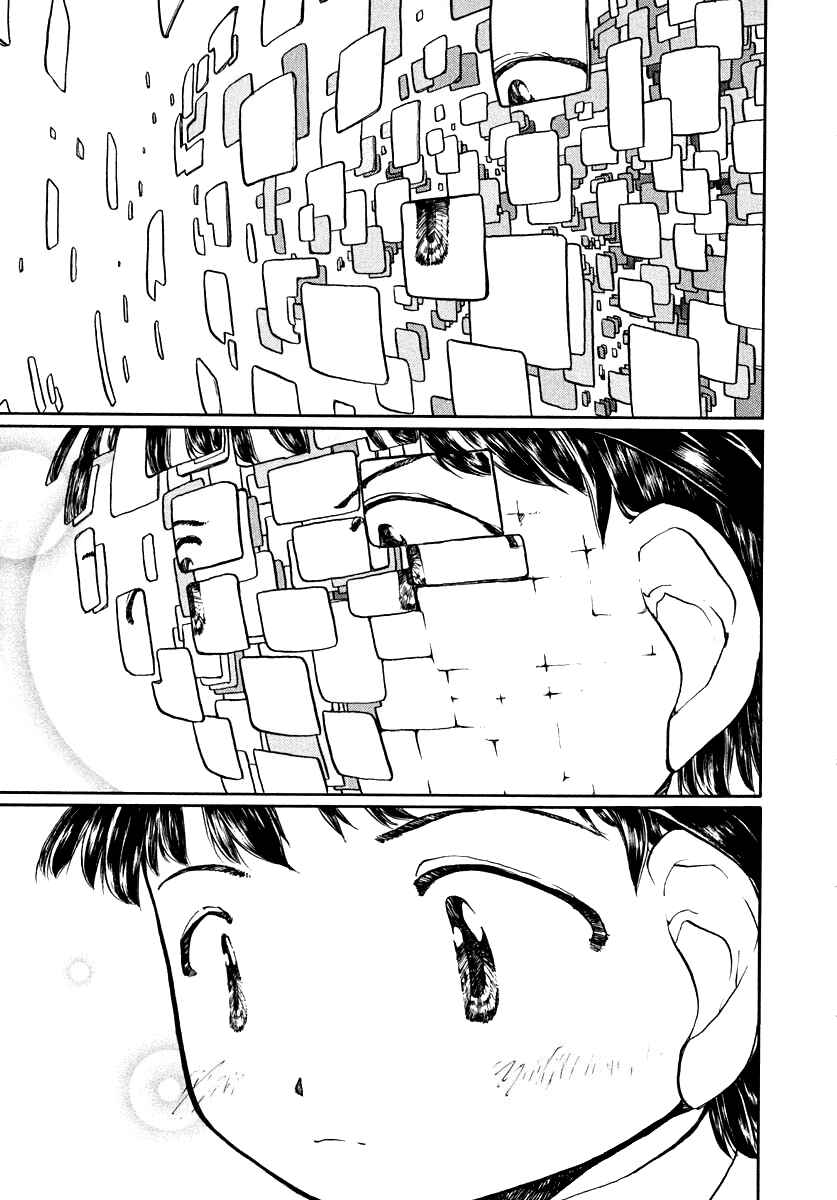 Page 1 Chapter 2 Milk Closet
