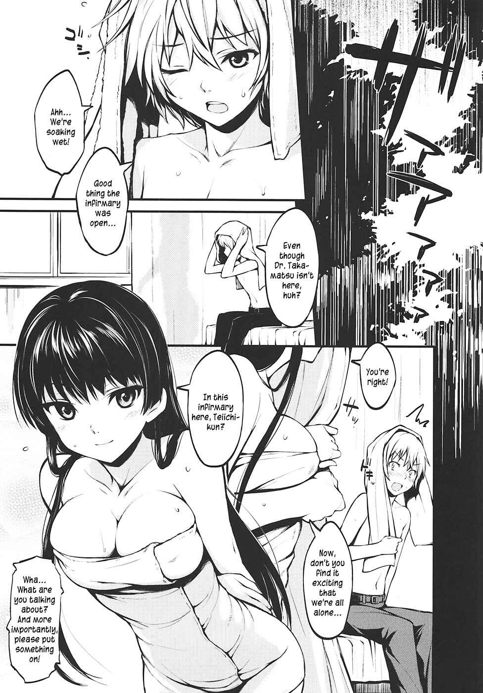 Page 4 Chapter Unknown_4d2c Tasogare Otome x Amnesia - Tanrei Otome (Doujinshi)