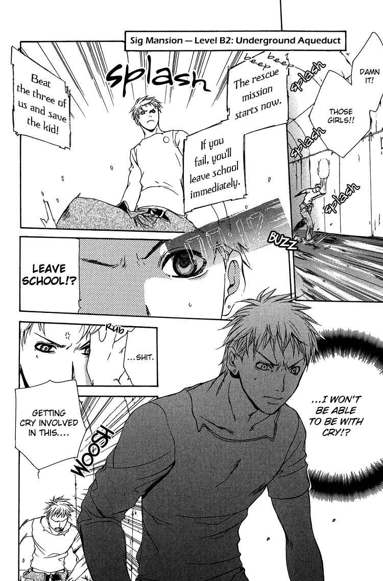 Page 17 Chapter 6 To Meet You