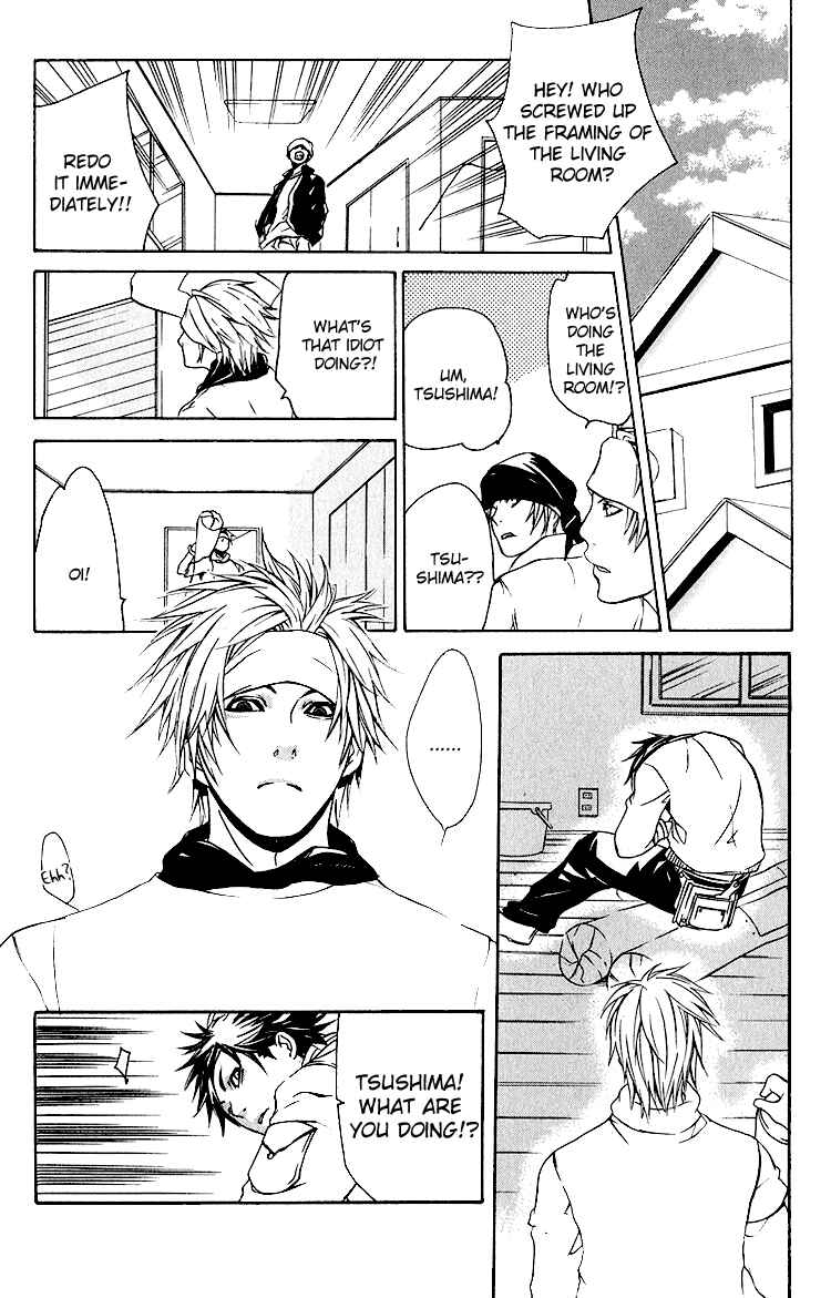 Page 23 Chapter 2 To Meet You