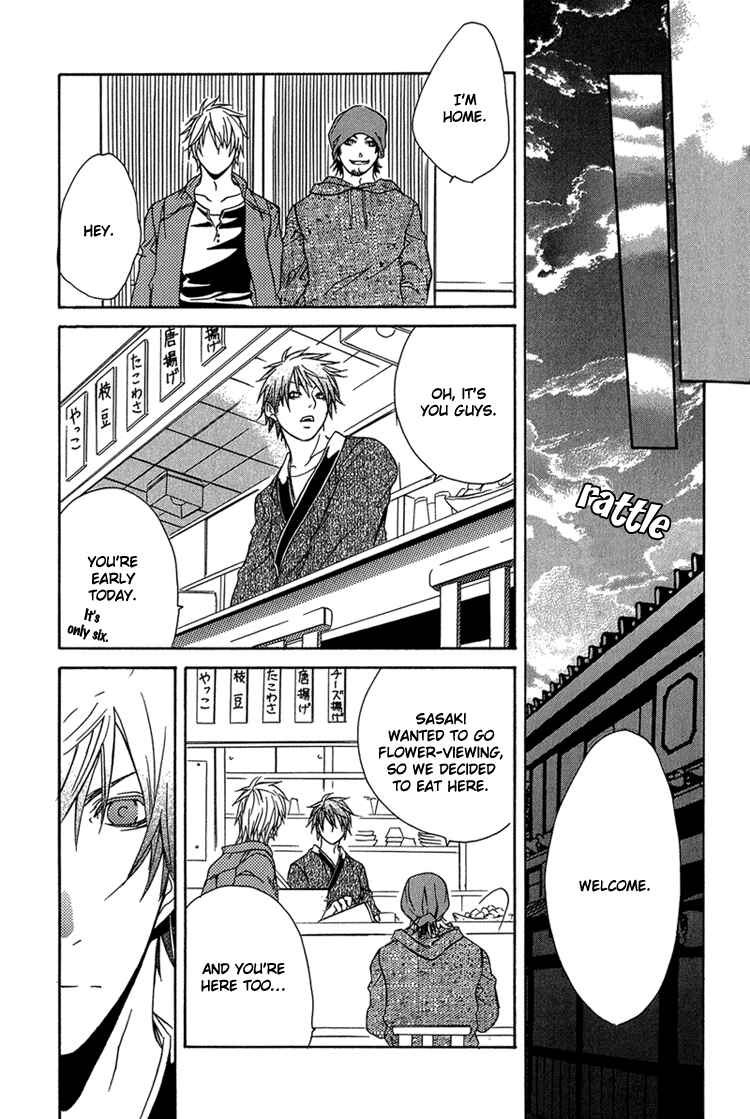 Page 6 Chapter 4 To Meet You